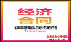 十二种让公司员工自愿离职的方法好技巧