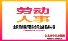 律师：公司强制调岗怎么办？工资也降低了怎么办？　