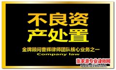 四大法定形式要件 是合同纠纷起诉应具备的要件
