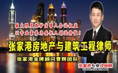 苏州建筑工程律师承揽合同请注意：