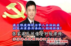 苏州市合同无效的类型 债务纠纷律师