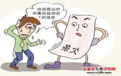 苏州遇到很费事的债务纠葛 应该如何防止债务纠葛呢？