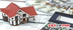 苏州好一点的律师房产证上如何加上自己的名字？