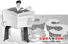 浅谈经济合同的含义与作用 苏州经济纠纷律师