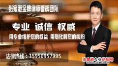 苏州申请工伤赔偿程序是怎样的