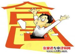 苏州工程律师为你保驾护航获取工程欠款