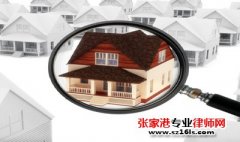 苏州房屋租赁必须留意的法律问题（二）