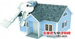 苏州房屋租赁承租人优先购置权问题（四）