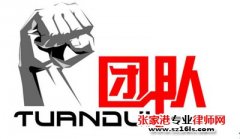 苏州市建筑工程追索律师工程欠款的八大方法