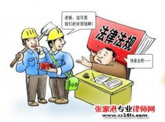 苏州市资深律师：不拖欠工程款证明