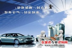 苏州市工程结算款支付流程律师免费咨询