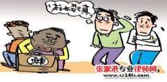 苏州律师事务所排行 有钱而拒不支付工程款老赖的处置办法