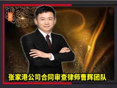 苏州房屋工程质量问题有那些处罚方式?