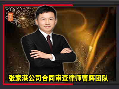 苏州房屋工程质量问题有那些处罚方式?_张家港律师曹辉团队"