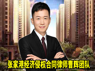 苏州工程质量险的三大意义 _张家港律师曹辉团队" 