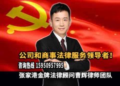 6大措施解决工程质量低劣 苏州投资者应留意3大问题 