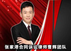 苏州建设工程质量管理6大基本法律及主要内容