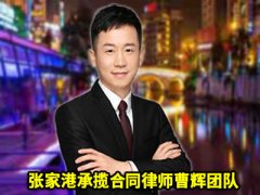 苏州身份性居住权案件的3大司法裁判路径