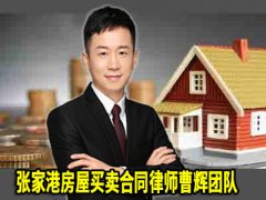苏州前十名律师咨询热线 苏州房地产律师的业务范围 