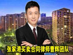 苏州浅谈建筑工程居间合同