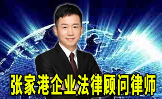苏州建筑工程纠纷利润索赔成立么_张家港律师曹辉团队"