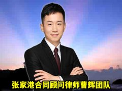 苏州律师在建筑工程中的服务项目及其作用　　