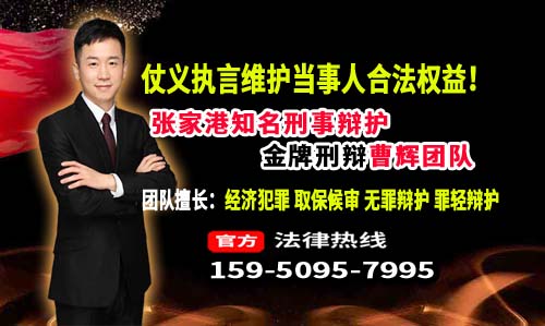 无罪辩护窍门 侵犯著作权罪无罪辩护词 _张家港律师曹辉团队" 