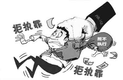追还欠款申请强制执行的6大条件是什么_张家港律师曹辉团队" 