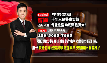 朋友自己来我家吸毒算犯罪吗？曹辉团队案例说法 苏州刑事辩护律师_张家港律师曹辉团队" 