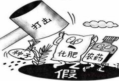 男子网销假农药致近70亩水稻减产绝产判刑并赔偿
