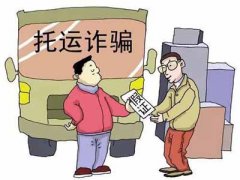 合同诈骗罪与诈骗罪的区别是什么 苏州知名刑事律师