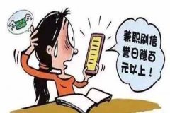 合同诈骗罪与诈骗罪及票据诈骗罪如何量刑