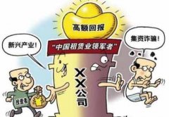 3大区别分清招摇撞骗罪与诈骗罪 苏州知名刑事辩护律师
