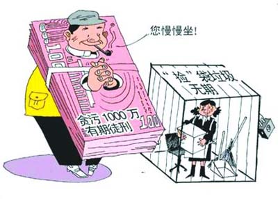 如何计算职务侵占罪数额巨大_张家港律师曹辉团队" 