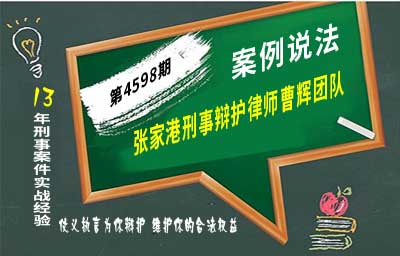 故意伤害罪已判刑的还需要赔偿吗_张家港律师曹辉团队" 