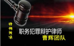 如何界定感情投资型受贿的“投资方” 