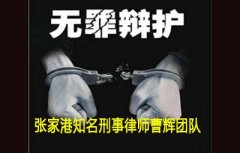 构成职务犯罪的主体有哪些