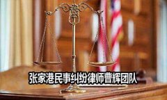 人身损害赔偿案件涉及的三大法律关系 