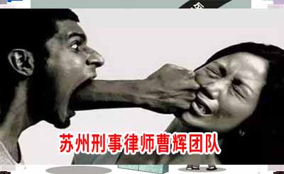 一起典型的针对家暴作出人身安全保护令和对违反人身安全保护令予以司法惩戒_张家港律师曹辉团队"